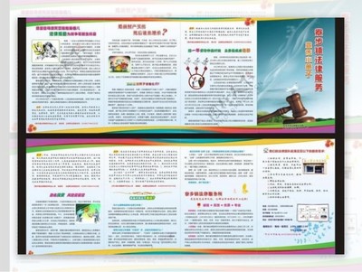 法律咨詢 維權(quán)之路的明燈